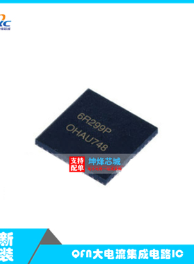 原装全新IC IPL60R299CP 丝印6R299P QFN 晶体管芯片