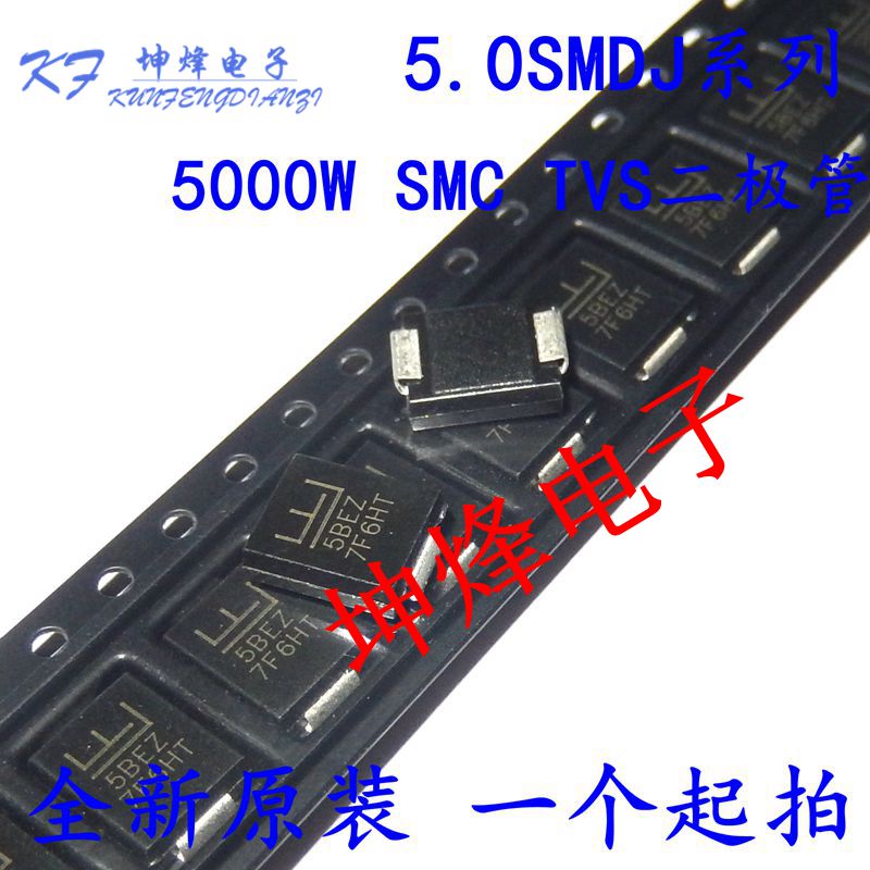5.0SMDJ75CA 封装 DO-214AB 5000W原装进口力特瞬变TVS二极管