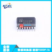 数模转换器 封装 TSSOP AD5328BRUZ 全新原装 AD5328BRU REEL7