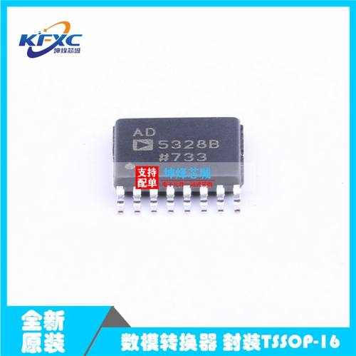 IC集成电路芯片全新原装现货
