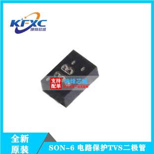 全新进口原装 TPD4S012DRYR 丝印3B SON6 正品TI ESD器TVS二极管