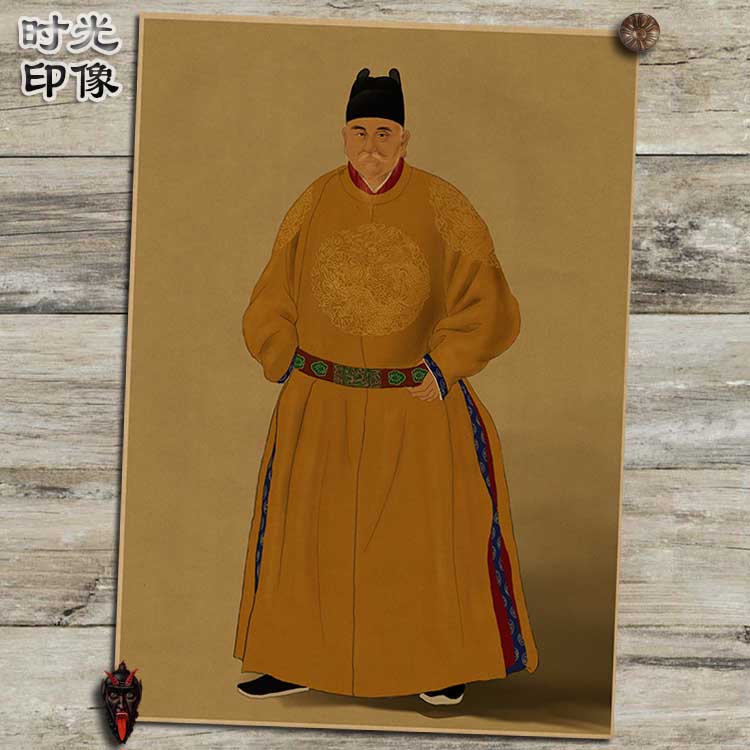 明太祖朱元璋明朝开国皇帝文艺复古牛皮纸海报装饰画相框画框画芯