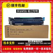 4500 理光IMC 6000套鼓组件MC2001硒鼓组件 3000 3500 C2000 2500