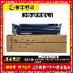 4500 理光IMC 6000套鼓组件MC2001硒鼓组件 3000 3500 C2000 2500