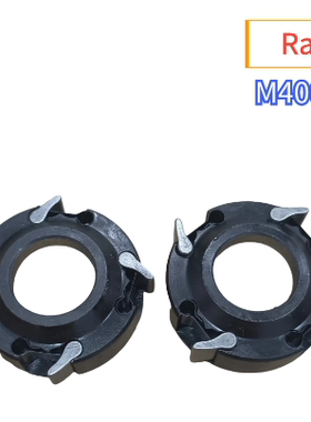 bafang M400 G330 Motor中置电机M400棘轮G330电机棘轮四爪棘齿