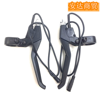八方bafang中置电机刹车把bbs01bbs02通用断电刹车把