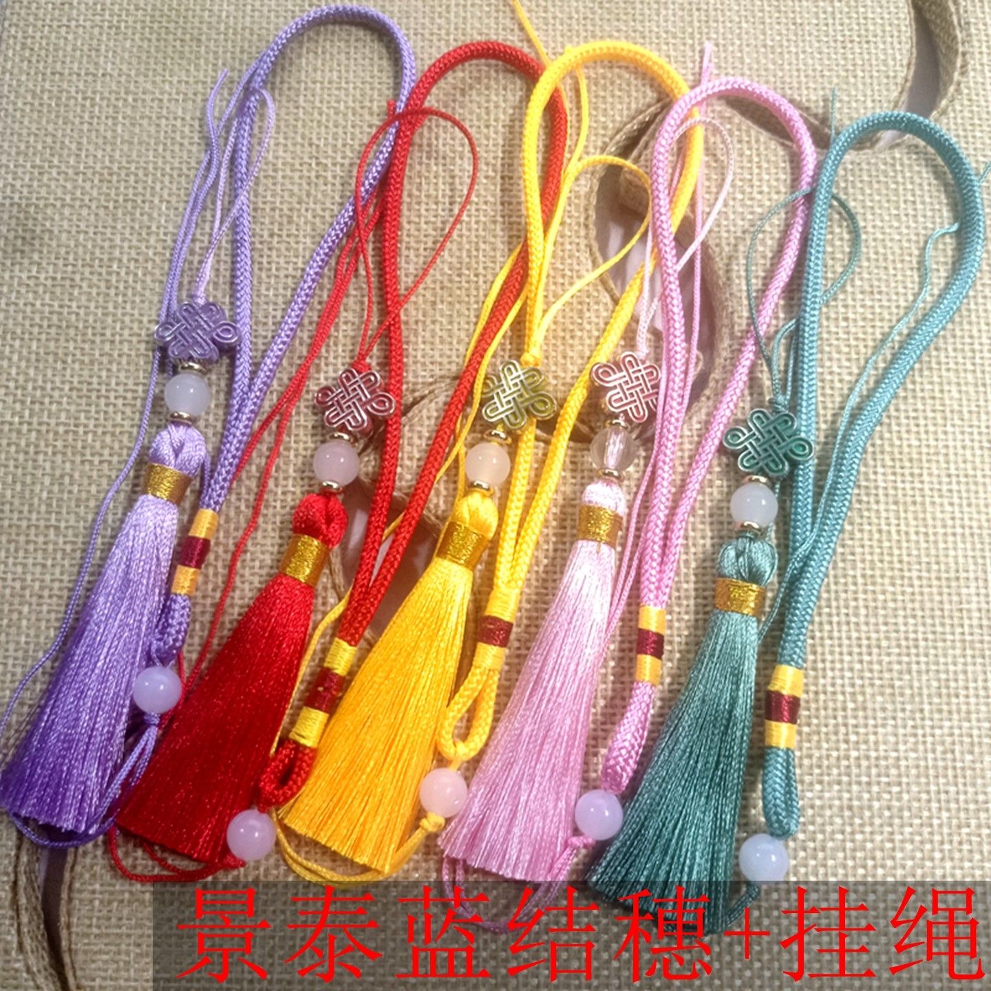 小号迷你带珠细线中国结挂件