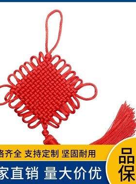 朝鲜结小号挂件半成品diy手工材料中国结流苏穗子装饰红色灯笼须