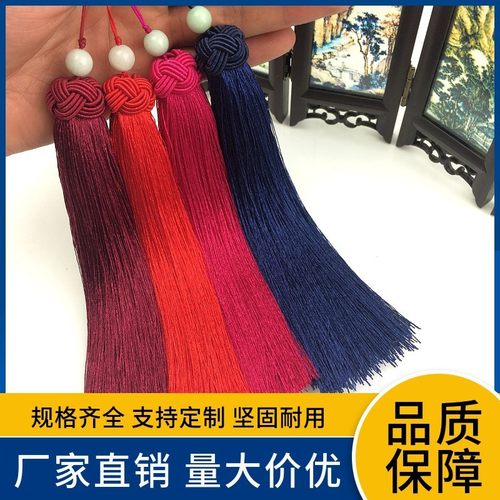 一蕊人造丝菠萝帽流苏穗子