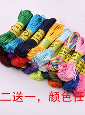 手链玉线编织绳diy中国结
