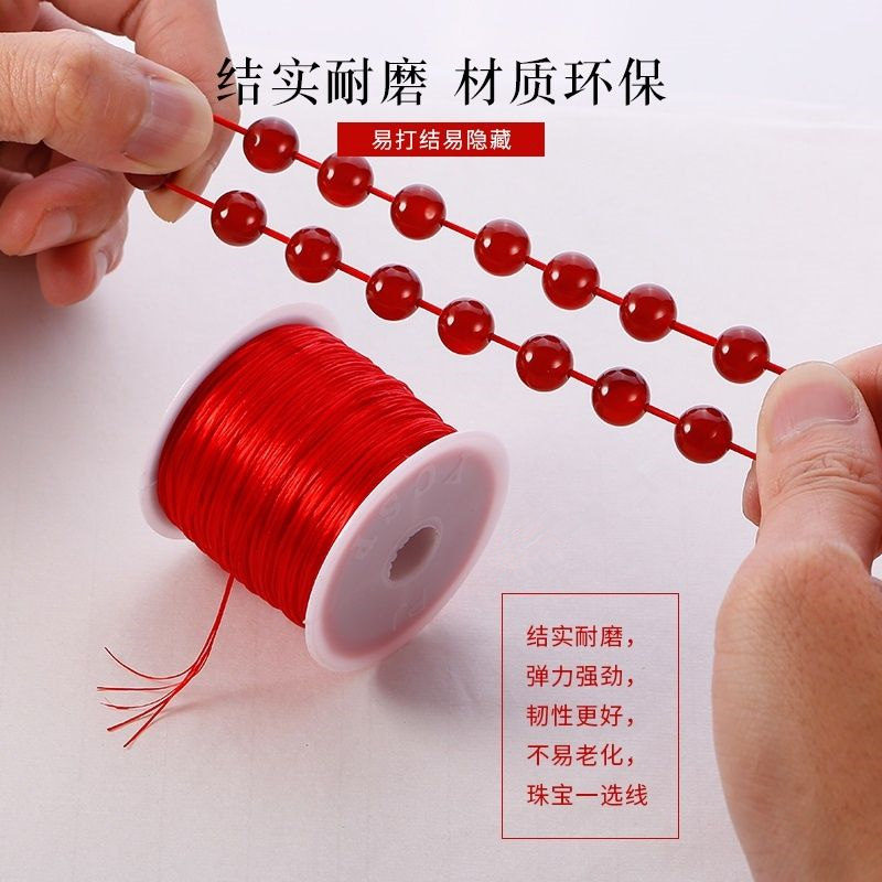 多色多规格买就送穿珠工具