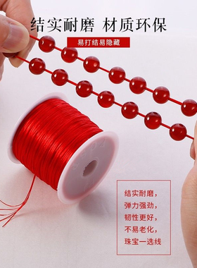 多色多规格买就送穿珠工具