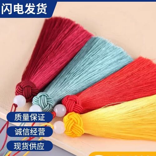 一蕊人造丝流苏穗子中国结挂件
