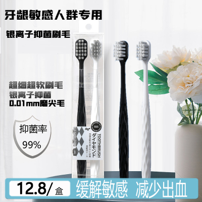 成人黑白2支装清洁护龈软毛牙刷