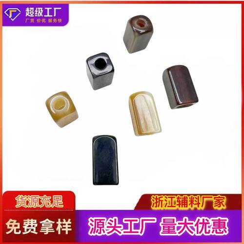 树脂吊钟纽扣穿绳扣止绳扣卫衣羽绒服帽子鞋包抽绳扣子松紧调节扣