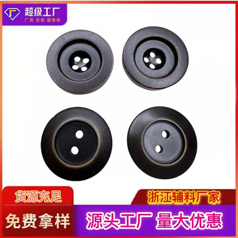 深红色复古圆形纽扣扣子皮毛大衣外套扣毛呢大衣皮衣毛衣古风钮扣