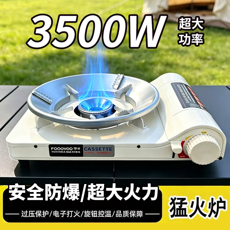 卡式炉户外便携式新款防风炉具卡斯炉燃气灶瓦斯露营野炊全套炊具