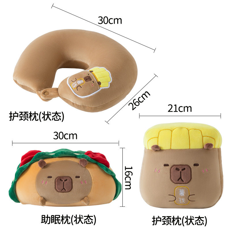 卡皮巴拉变形枕汉堡薯条边玩偶u型枕趣味枕头多功能变形枕,床上用品,U型枕/便携枕,淘宝优惠券,粉丝福利购,淘宝优惠卷