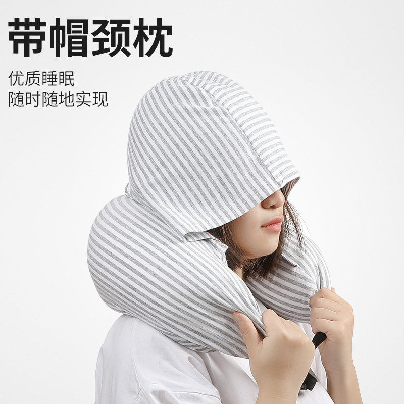 无印带帽u型枕良品旅行便携遮光颈枕办公室午睡护颈枕飞机枕脖枕