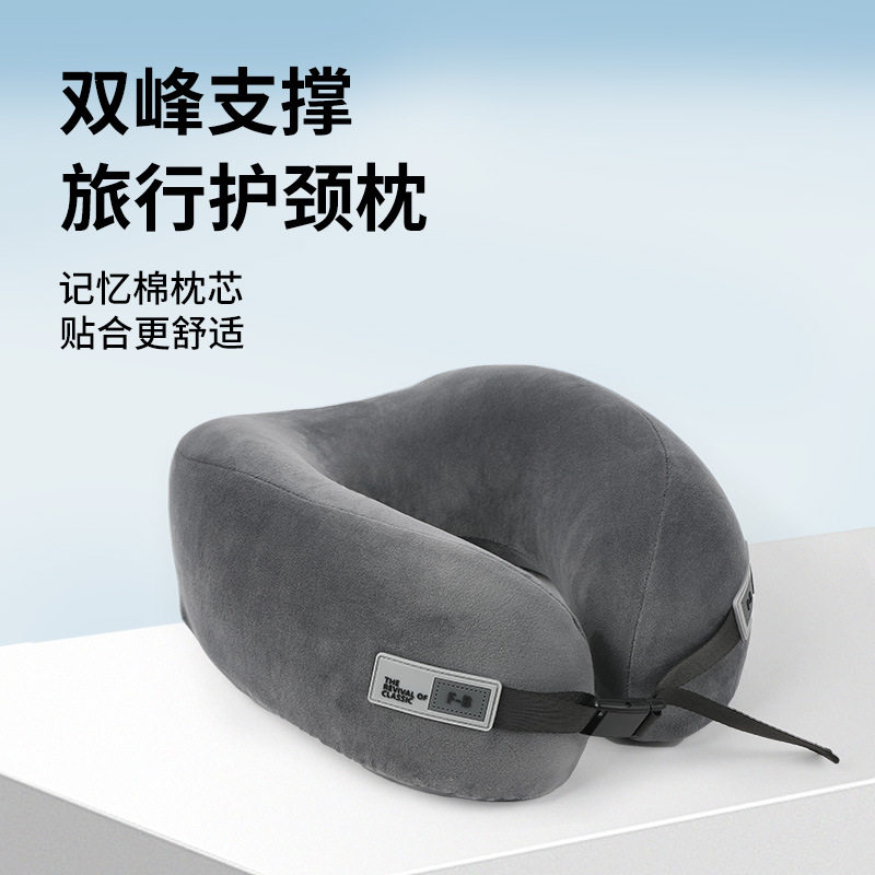 记忆棉u型枕办公室午睡护颈枕旅行便携颈部支撑脖枕慢回弹飞机枕