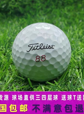 二手高尔夫球Titleistprov1x泰特利斯三四层球优质下场比赛用球