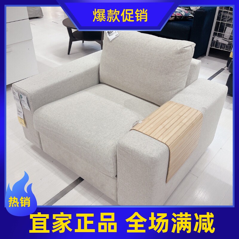 组装北欧维姆勒扶手椅