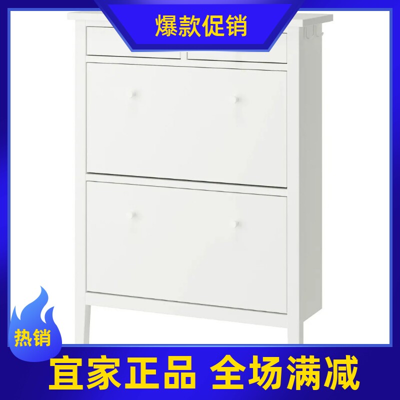IKEA宜家GULLABERG古拉贝利双门鞋柜玄关收纳鞋柜靠墙