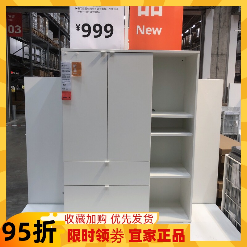 宜家代购维哈斯储物单元搁架书架书柜展示柜开放式收纳架卧室衣柜