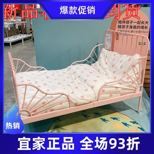伸缩环保单人床 宜家代购 儿童加长床 国内代购 儿童铁艺床 米隆床