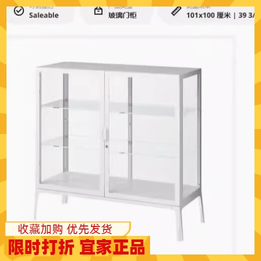 陈列柜简约北欧极简玻璃门