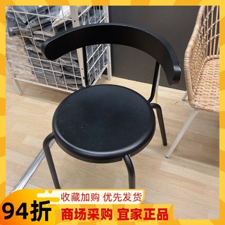 宜家国内代购新款 伊格瓦实木餐椅办公椅休闲椅椅靠背椅吧台凳