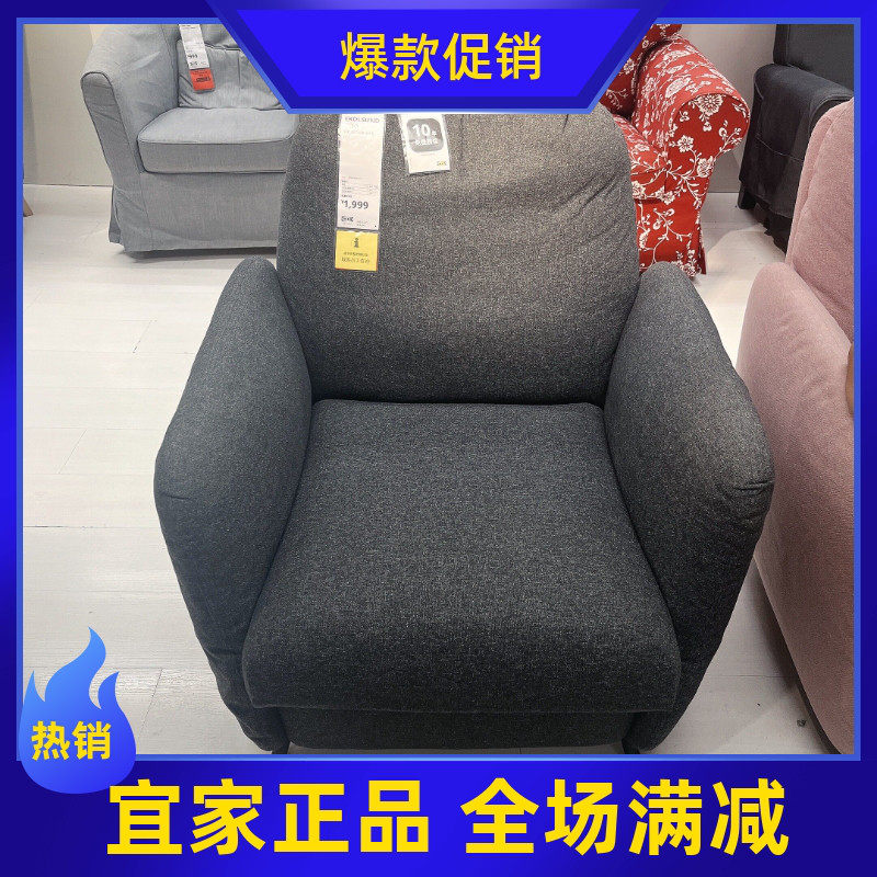 宜家艾克桑躺椅浅褐粉深灰色休闲