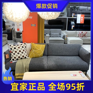 艾普吕三人沙发灰色现代