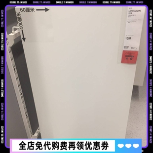 国内宜家代购 利蒙拉格开普桌面不含桌腿