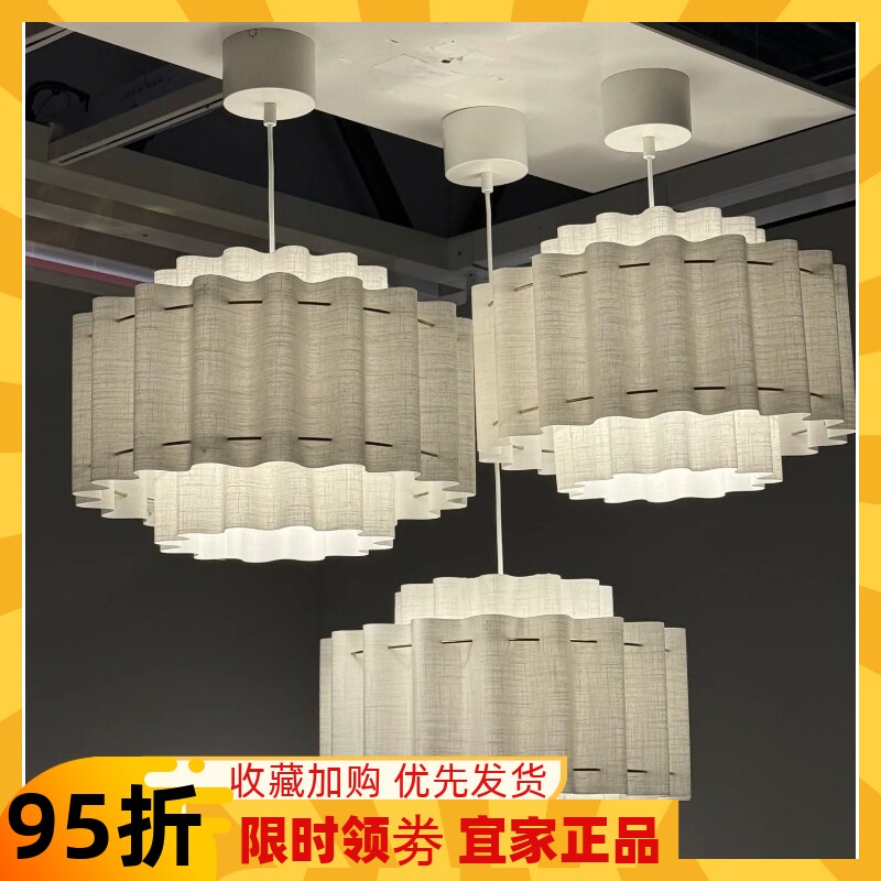 宜家代购 斯德哥尔摩 吊灯餐厅灯现代简约个性餐厅卧室阳台书房