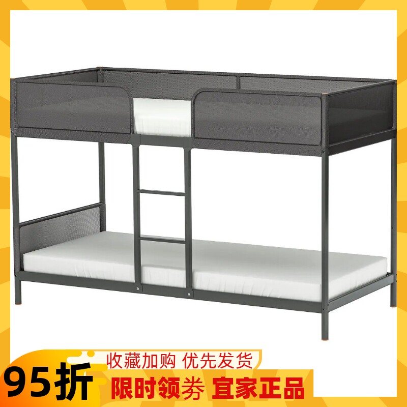 IKEA宜家代购图芬格高架双层床架现代简约北欧风儿童房用