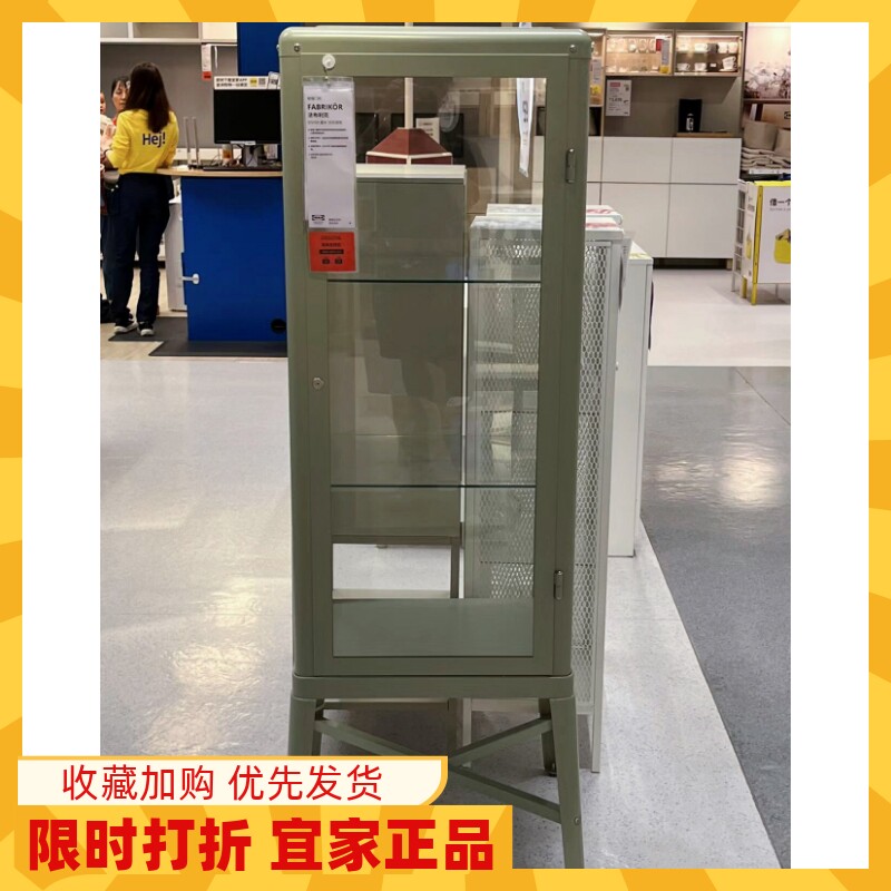 宜家国内代购 法布利克乐高透明柜展柜手办盲盒玻璃收纳柜家用柜