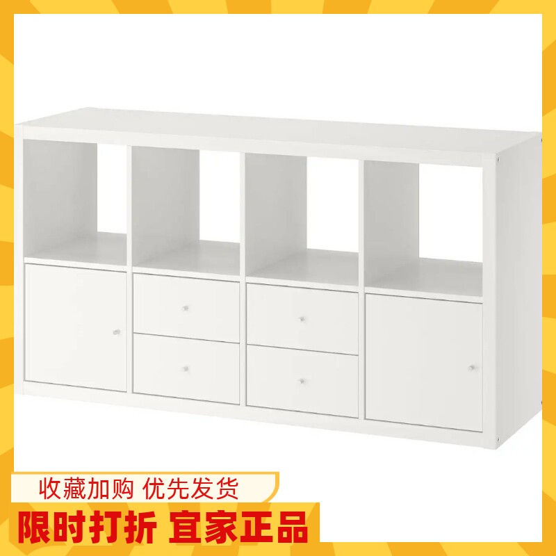 代购宜家KALLAX卡莱克书架家用书柜置物架落地靠墙柜正品组合柜
