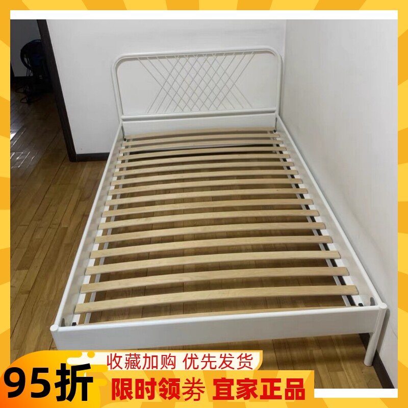 宜家奈斯顿北欧铁艺床架