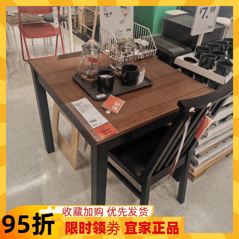 宜家代购阿胡特餐桌板木餐桌长方形简约小户型家用饭桌