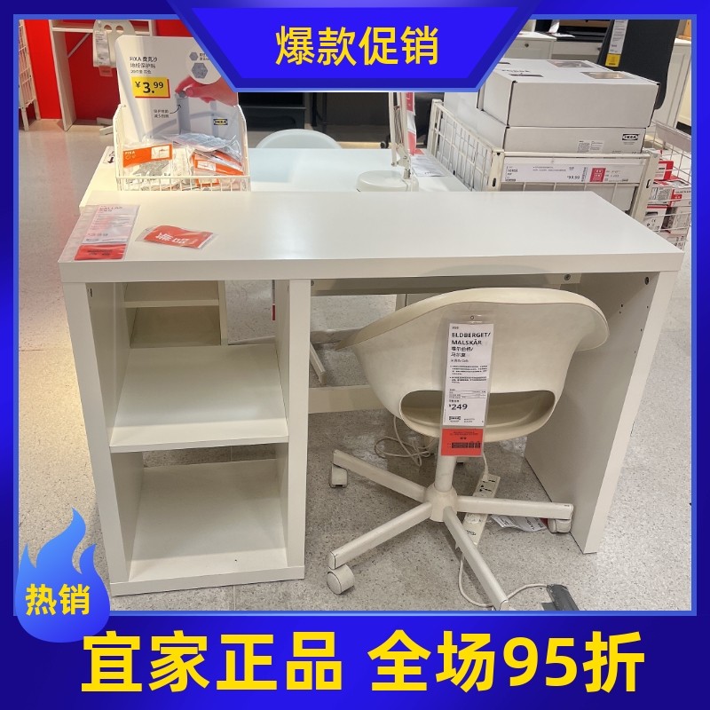 IKEA宜家KALLAX卡莱克书桌极简写字台现代简约家用电脑桌办公桌子