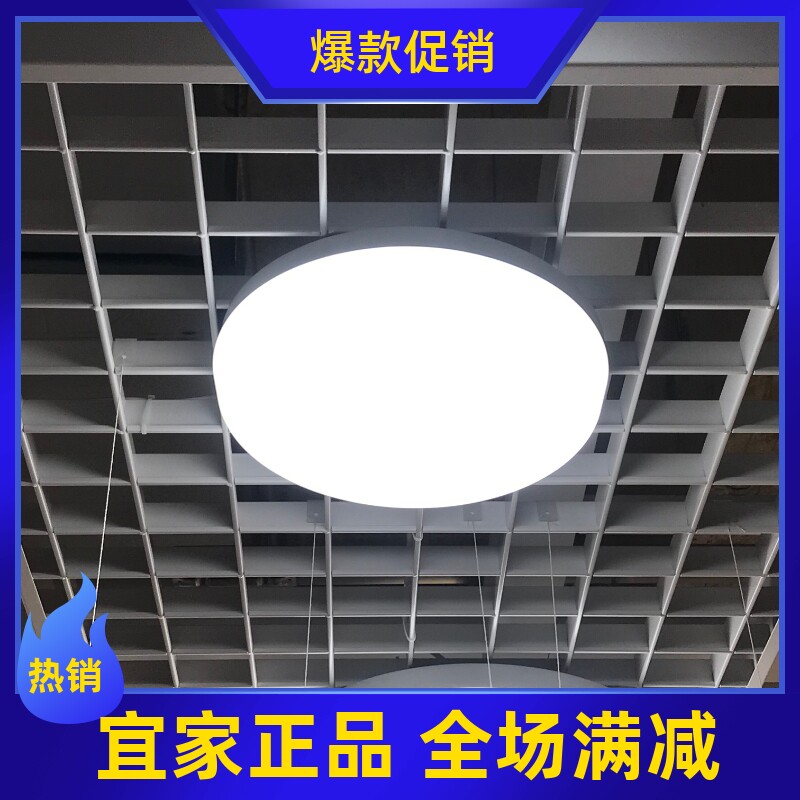IKEA宜家国内代购