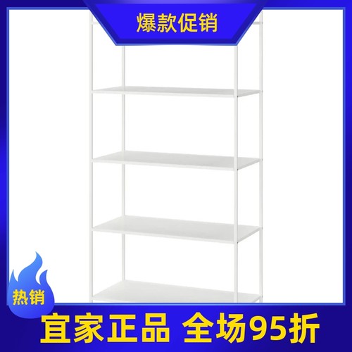 IKEA宜家尤纳赛尔搁架单元置物架儿童书架玩具架陈列架展示架简约