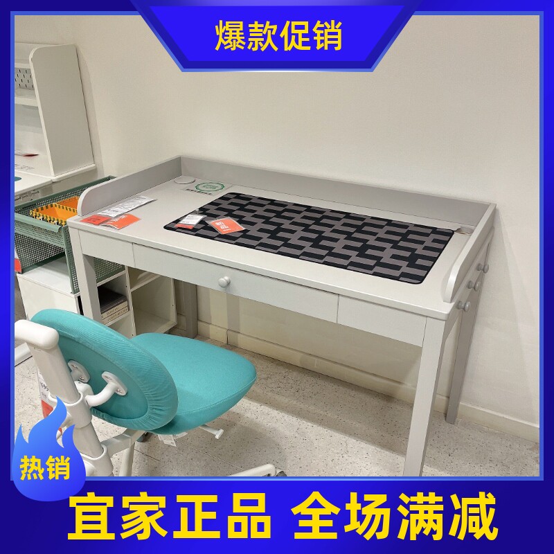 宜家斯米卡书桌台式电脑桌