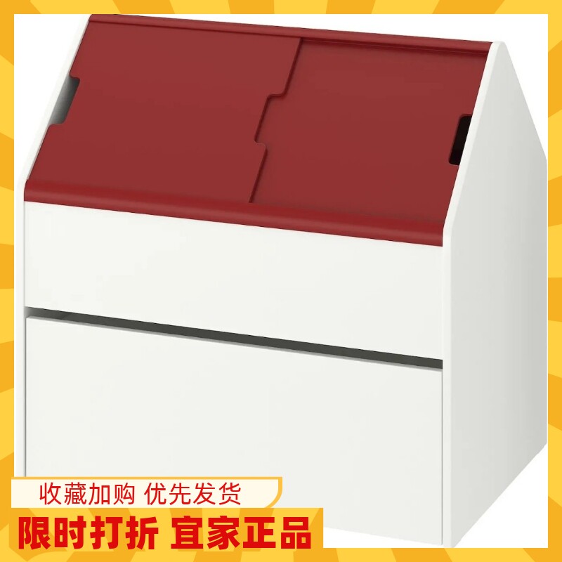 宜家国内代购 维特比约搁架单元带抽屉储物柜玩具收纳柜抽屉柜