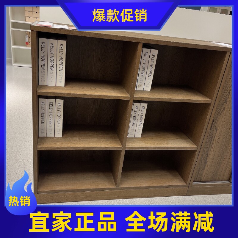 宜家国内代购 图恩斯塔搁架单元 书架展示架整理架收纳书柜置物架