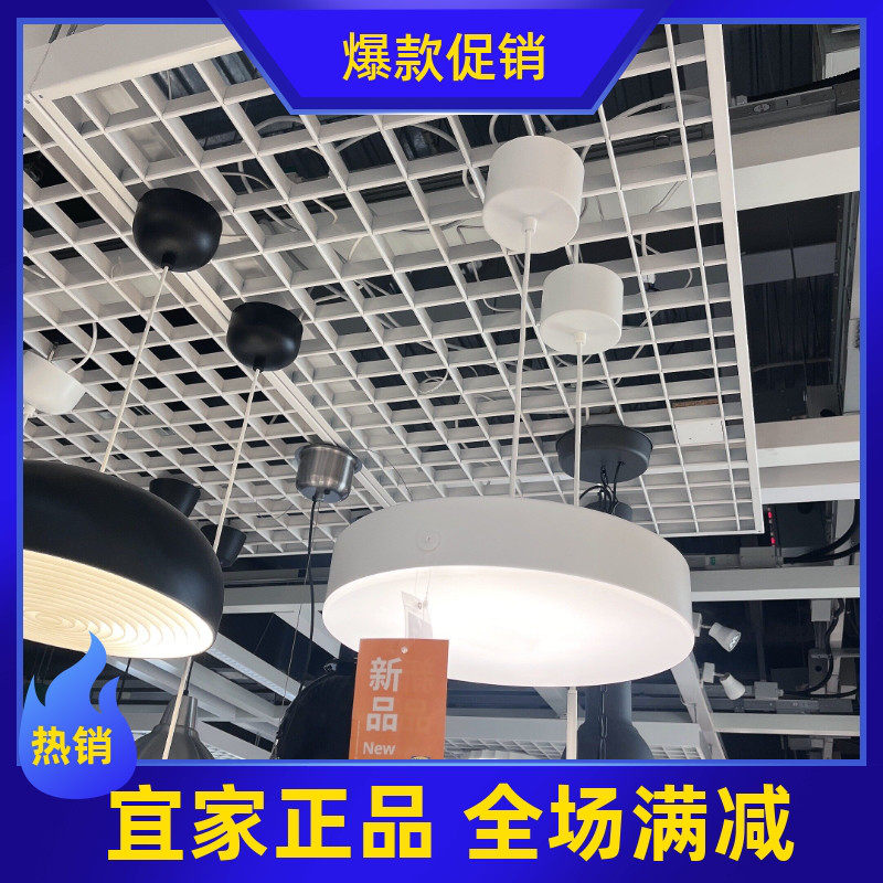 宜家纽墨奈吊灯吸顶灯客厅