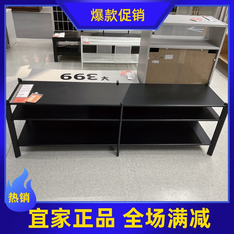 宜家电视柜家用简约小户型
