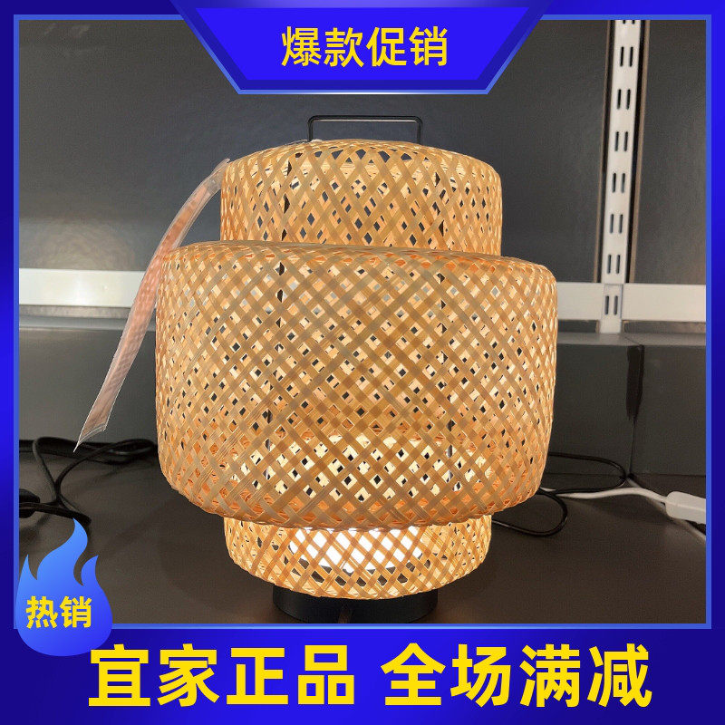 宜家北欧风格希利斯LED台灯