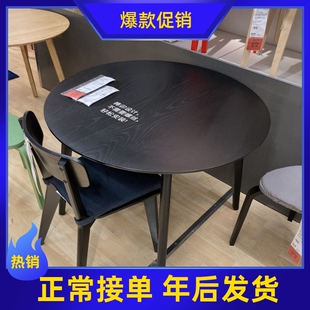 宜家国内代购 利萨伯白蜡木贴面实木大圆桌 餐桌 桦木桌子